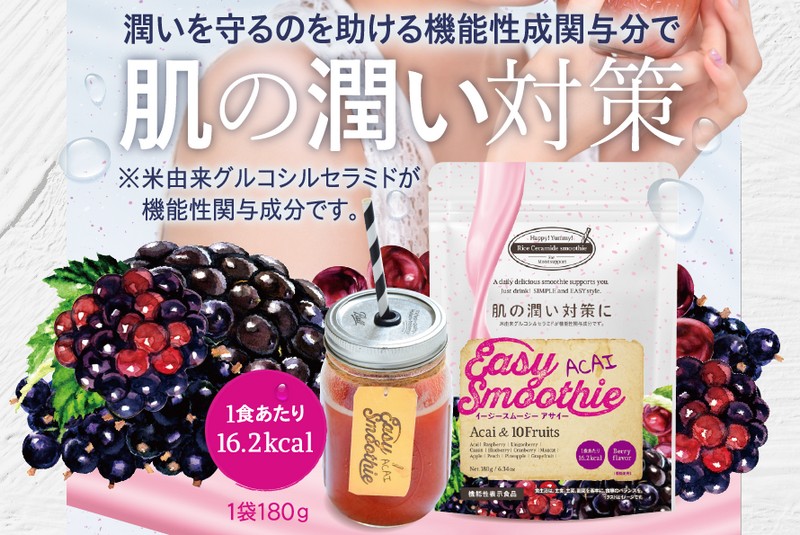 �@�\���\���H�i�y�C�[�W�[�X���[�W�[�A�T�C�[�z���T�C�g